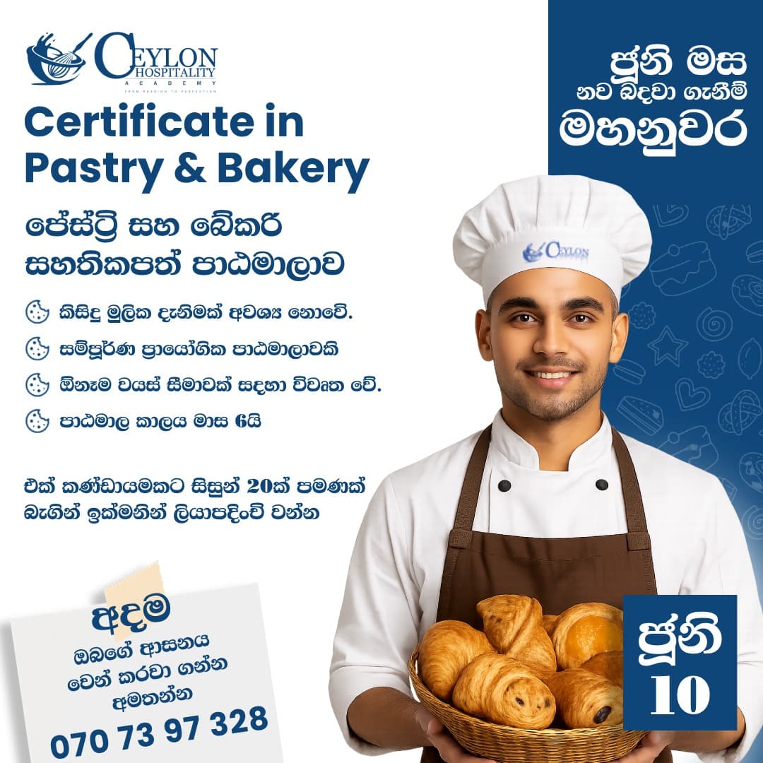 Ceylon Hospitality Academy – Student Admissions & Performance Ads